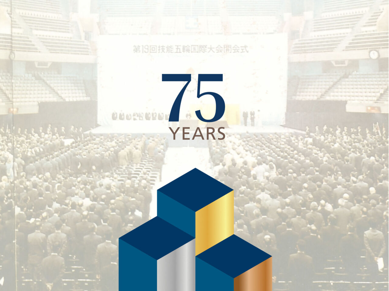 Celebrating 75 years of WorldSkills: from one idea to a global movement