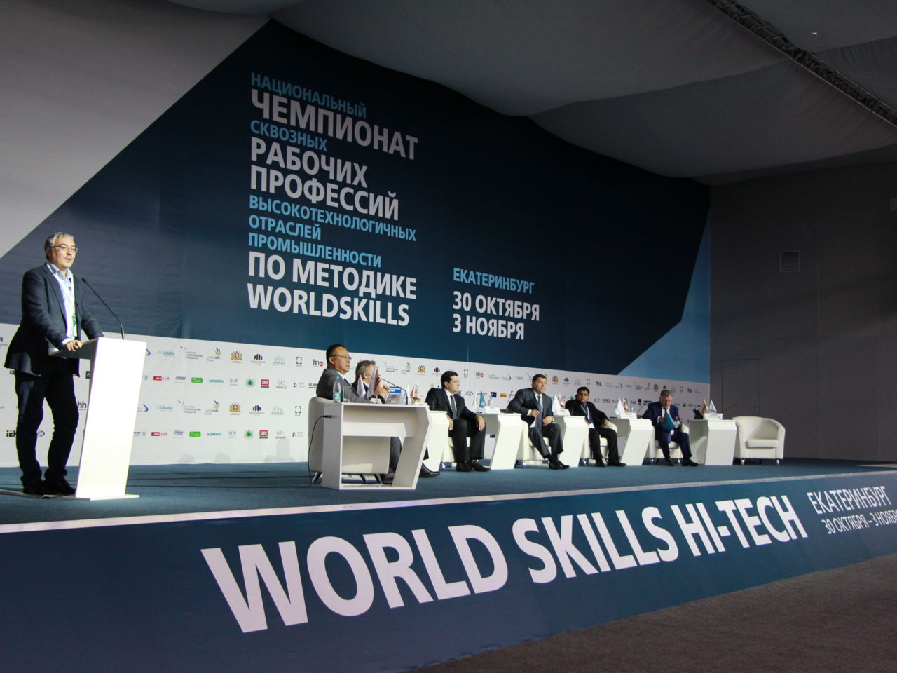 “Competence Growth 2035” at the WorldSkills Russia Hi-Tech Competition