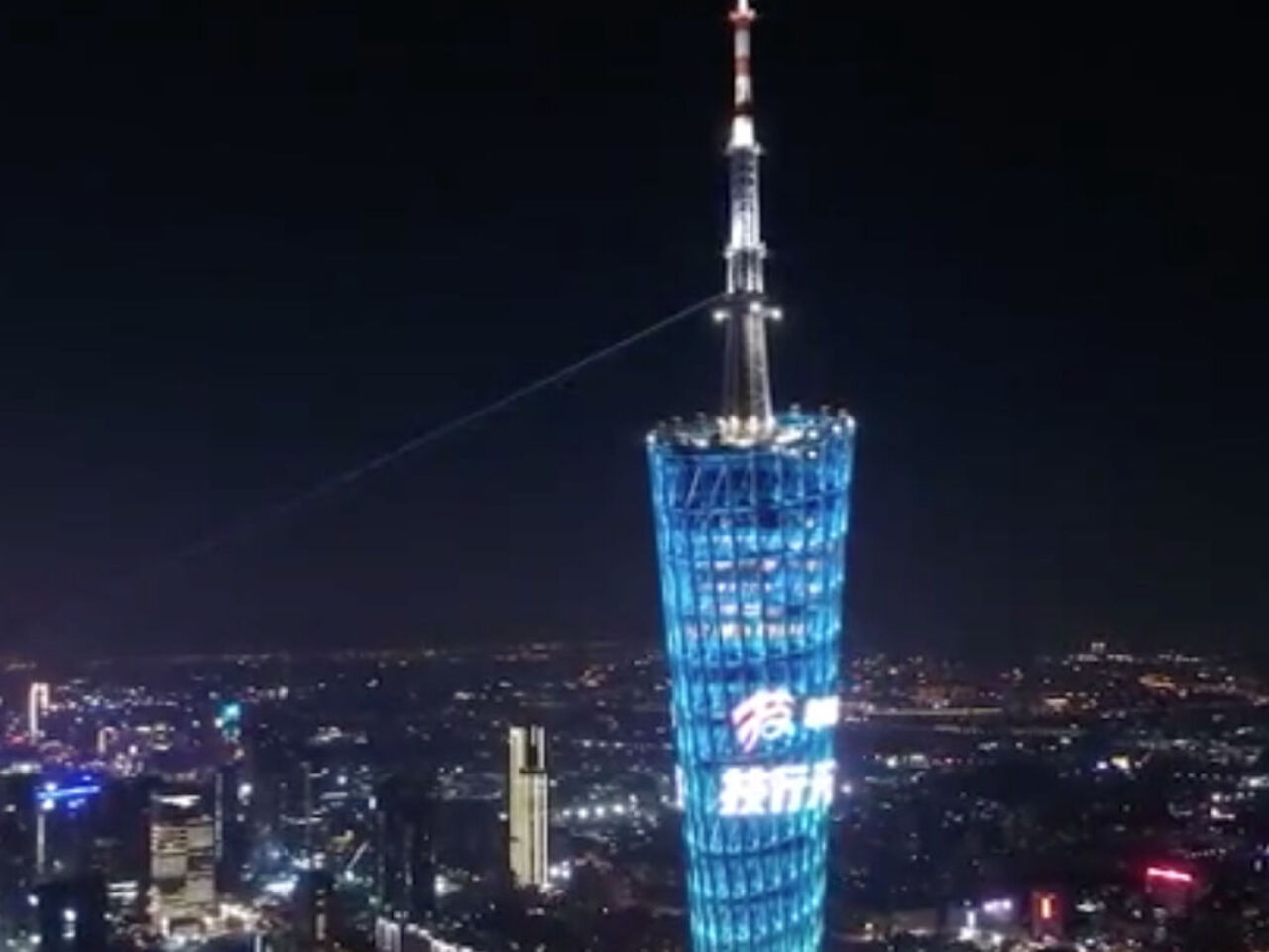 China’s Guangzhou tower lit up for first National Skills Competition