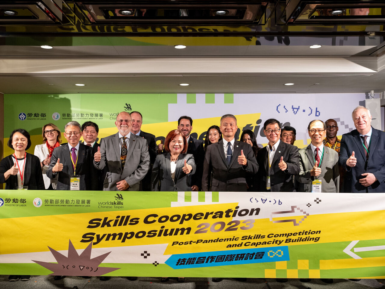 Chinese Taipei advancing to the future of skills