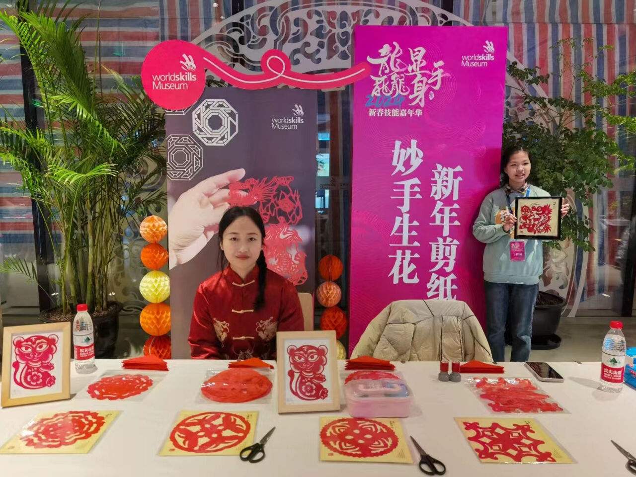 The paper cutting stand, part of the 2024 Spring Festival Skills Carnival at the WorldSkills Museum.