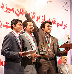 iran_closing_ceremony.jpg